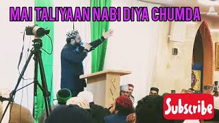 Qari Shahid Mehmood New kalam 2023 UK tour