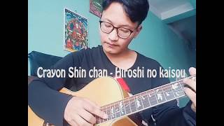 Crayon Shin Chan - Hiroshi no Kaisou Arr. Sungha jung