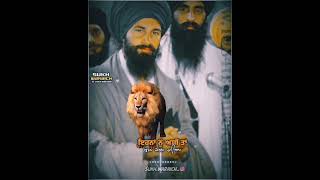 Shaheed Jarnail Singh Bhindrawale rare speech |