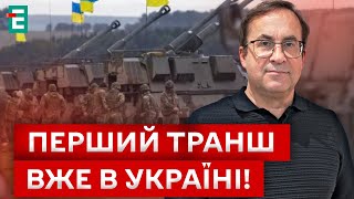 🤔ЗАМОРОЖЕННЫЕ АКТИВЫ рф НА ОРУЖИЕ! КТО И СКОЛЬКО ГОТОВ ОТДАТЬ?