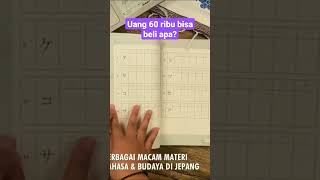 Buku Bahasa Jepang Jago Kuasai Bahasa Jepang Untuk Pelajar Mahasiswa Dan Umum #beranda