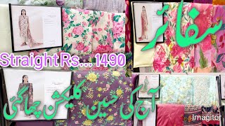 Sapphire Latest Lawn 3pc Collection 2024 🔥|| Sapphire New Designs