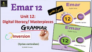 Emar12 Unit 12 (5: Grammar )  بكالوريا ايمار علمي و أدبي