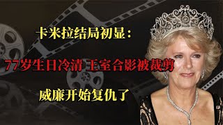 特朗普小女儿：长相丰腴，被伊万卡艳压，嫁给有钱人后彻底翻身了