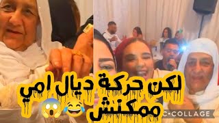 مات ليك 🦈🦈ناري أمي واعرة👑  كلشي على حركة 🙅🏽‍♀️تحية كبيرة لخويا عادل مذكوري 🎻🎤