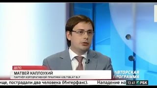 Большая приватизация «Роснефть»