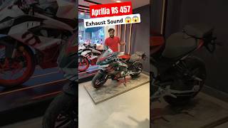 Aprilia RS 457 Exhaust Sound 😱 #aprilia #aprilia457 #apriliars457 #exhaustsound