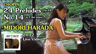 ショパン Chopin: 前奏曲 第14番 変ホ短調 Prelude Op. 28 No. 14/原田緑 Midori Harada/Live 2017/高音質