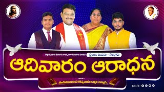 🔴LIVE | 01.10.2023 | Sunday Worship Live | Bible Mission Nellore LIVE | Bible Mission TV