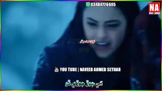 Mumtaz Molai New Album Sindhi Status - Mumtaz Molai Sindhi New Status Videos - Mumtaz Molai Status