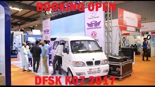 Chinese DFSK Launched new model(2017) of K07 in Pakistan