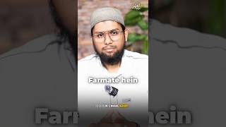 Darood Shareef Ka Wazifa | Darood Shareef Ki Fazilat | #deeniwazaif #shorts #short #wazifa