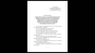 Насекомые в российских продуктах теперь на законодательном уровне.