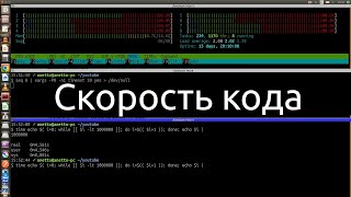 Методика измерения времени работы программы. Как загрузка CPU/memory/IO влияет на производительность