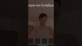 Кто сожрал дверь в кладовую!? #schoolboy #runaway #memes