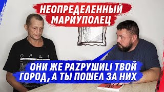 ПОШЕЛ ПРОТИВ СВОИХ И ПРО 