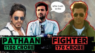 Why Fighter Flopped at Box Office | Hrithik Roshan | Siddharth Anand