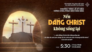 Nếu Đấng Christ Không Sống Lại | Lễ Kỷ Niệm Chúa Phục Sinh 2024