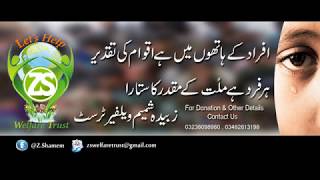 Darul Sukoon Karachi | Team ZS Welfare Trust |