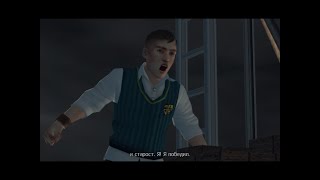 ФИНАЛ! ФИНАЛ! ФИНАЛ! | Bully #7