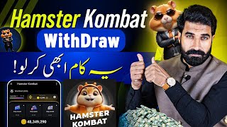 Hamster Kombat Withdraw on EasyPaisa, JazzCash, Paytm | How to Earn & Withdraw Coin | Digizon