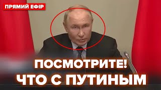 ПУТІН вийшов із заявою про КУРСЬК! Його всього трясе, заїкається. Що буде далі. УКРАЇНА ВІДПОВІЛА!