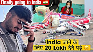 😑 AirAsia वाले ने चूना लगा दिया 😏 घर जाने के लिए 20 Lakh देने पड़े Airport पर ✈️