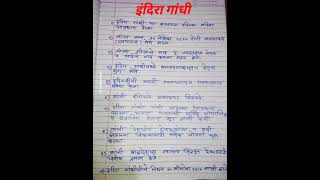 essay nibandh (3)