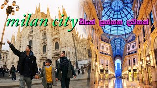 ඉතාලියේ මිලාන් වල ලස්සන දවසක්  Milan italy vlog sinhala | Milan Cathedral |  kavikara viradaka