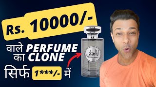 Cheap Clone of Designer Perfume/Clone Perfumes/ Perfume for Men 2023