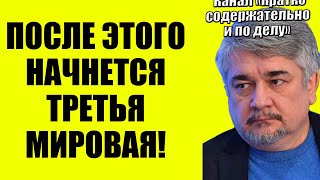 Ищенко 20.09.2024 - Это уже не остановить