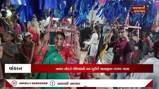 BHILODA : વાંકાનેર ખાતે નવમા નોરતે ખેલૈયાઓ મન મૂકીને માતાજીના ગરબા ગાયા  || ARV NEWS ||