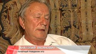 Анатолий  Васянович.wmv