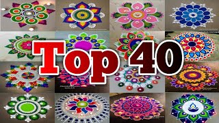 rangoli designs | new rangoli designs| top rangoli designs | rangoli designs 2022