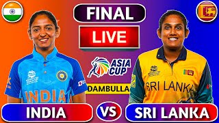 🔴Live: India Women vs Sri Lanka Women | Live Cricket Match Today | INDW vs SLW Final Live #livescore