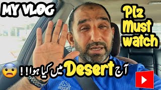 Desert Main Kya huwa!!! 😨🔥🔥 | Asif Raza Vlogs