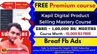 Video-2 Breaf Fb Ads | How to sell digital products online | make money online | Kapil Digital