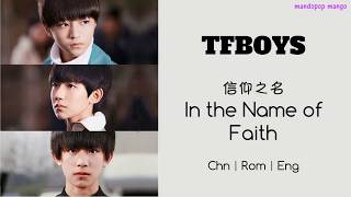 TFBOYS - In the Name of Faith 信仰之名 (Reupload) [Chi|Pinyin|Eng Lyrics]