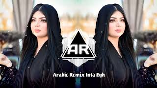 Arabic New Remix Song 2024 ريمكس عربي اغنية جديدة Herkesin Aradigi Sarki   Best Muzik