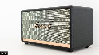 Marshall Stanmore 2 | Bluetooth Smart Speaker Review