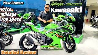 Kawasaki Ninja 300 New Feature Details Review || Price Milleage Top Speed