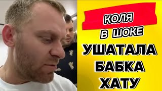 БАБКИ УШАТАЛИ НОВУЮ КВАРТИРУ #самвеладамян