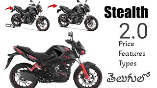 Hero Xtreme Stealth Edition 2.0 Launch Details Telugu