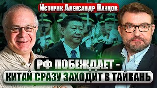 ☝️ПАНЦОВ: АРМИЯ СИ ЗАЙДЕТ В УКРАИНУ? России подарили завод дронов. Еще ДВЕ ВОЙНЫ после победы Путина