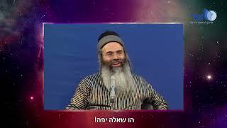 קליפ - הפתרון להנצל מארבעה חילוקי כפרה [תל אביב 2008] הרב אמנון יצחק