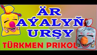 ÄR - AÝALYŇ URŞY. TÜRKMEN PRIKOL 2022