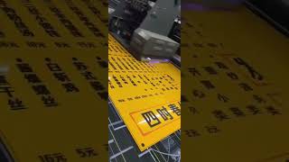 Blueprint UV hybrid printer for transparent  Acrylic board printing.