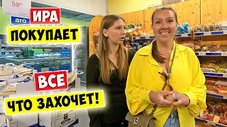 Шопинг в МЕТРО 💥 Ира покупает ВСЕ ЧТО ЗАХОЧЕТ!!! 💥 Валера в шоке!