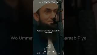 Jis Ummat Ke Paas Karbala Ki Tarikh Aye...! | WhatsApp Status | Molana Tariq Jameel |