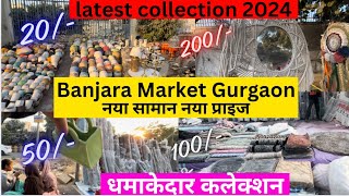 Banjara Market New Update|| Latest home decor items Low price😍#banjaramarket #banjaramarketgurgaon